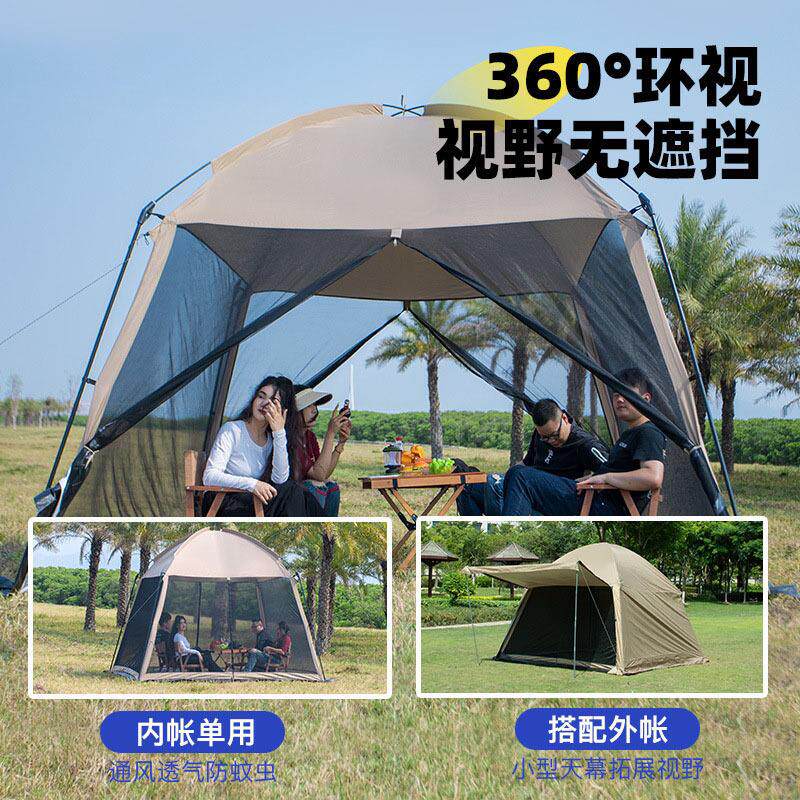 户外露营网纱凉棚花园庭院防蚊帐沙滩天幕帐篷防雨防晒遮阳棚遮光