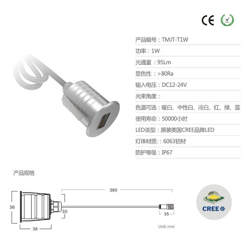 可控硅调光台阶户外防水广灯场花园地脚灯24V欧司光朗三TT-DHTJA