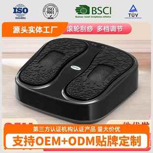 电脉冲脚底按摩足疗机智能电动足部按摩仪穴位足底按摩器