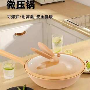 陶土内胆微压不粘锅家用炒菜锅带蒸笼多能炒菜锅炉灶通用厂家批发