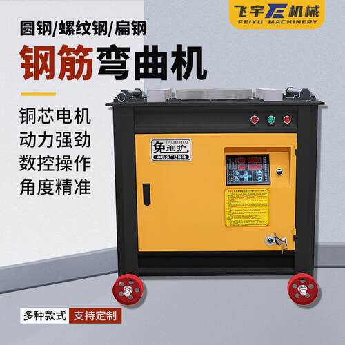 台式工地折弯机钢筋弯曲机全自动数控小型螺纹筋打弯机圆钢弯筋机
