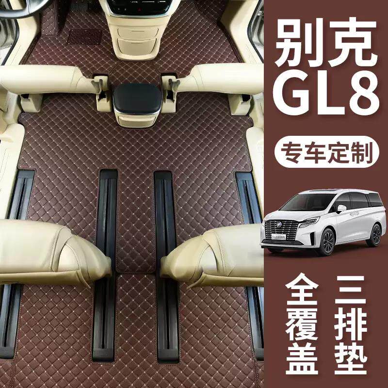 别克gl8脚垫七座专用全包围新老款商务车es陆尊28T胖头鱼汽车地毯