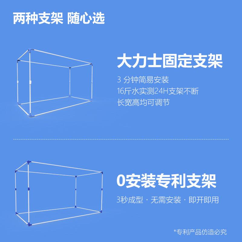 本屋创品学宿床20250303舍遮光帘蚊一体式上下铺专用免帐安生装支