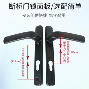 断桥铝平开门锁单点门锁铝合金门锁8535平开执手锁双面执手锁8530