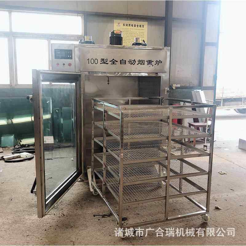 商用豆腐干烘干烟熏炉蹄鸡烟烧熏上XZY色设备红肠蒸猪煮烘干一体