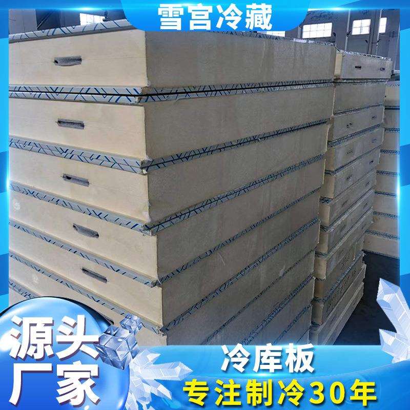 厂家B2级阻燃挂钩板机制板彩钢不锈钢聚氨酯保温板冷库板图片