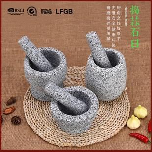 天然石头捣蒜器石臼中药研磨器青石压蒜器蒜臼子家用花岗岩蒜泥