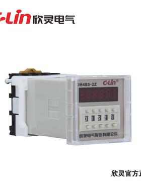 欣灵通电延时定时器时间继电器DH48S-2Z数显时间继电器