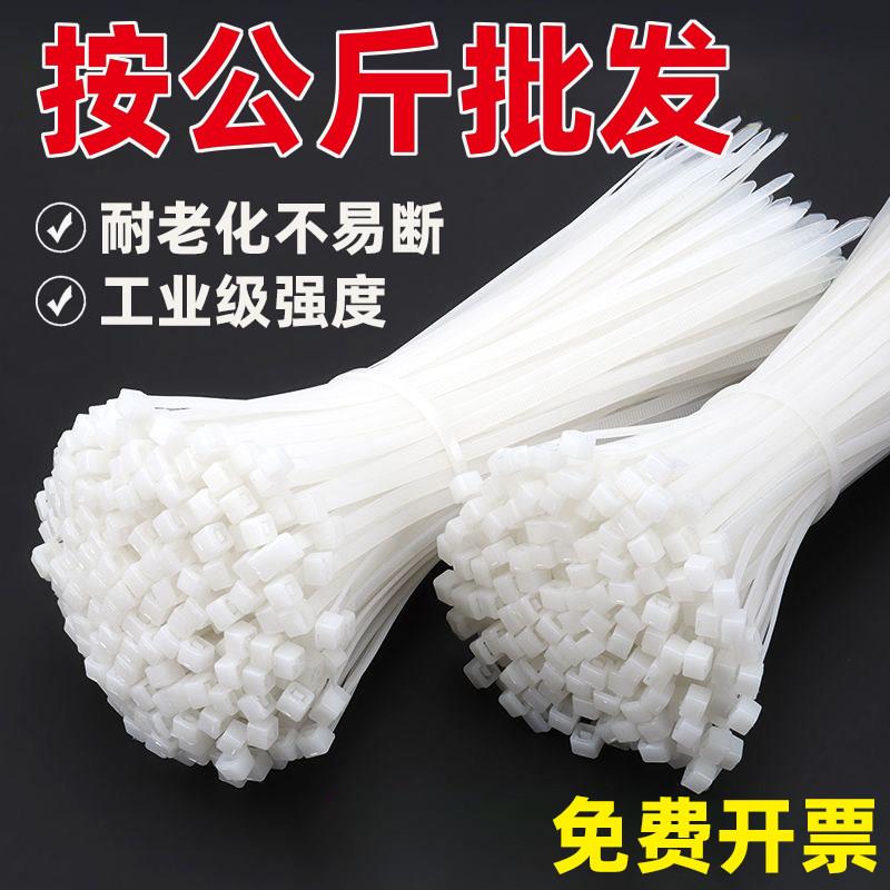 尼龙扎带按公斤自锁式一次塑料绑带广东系带园艺植物固定锁带