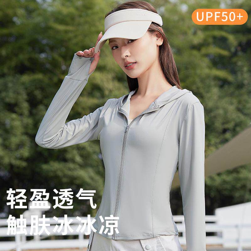 2024冰丝防晒衣女士透气长袖带手套修身薄款外套防晒服骑车防晒服