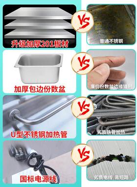 快餐保温台商用加热台式快餐车食堂售打菜台盒饭厨房自助餐不锈钢