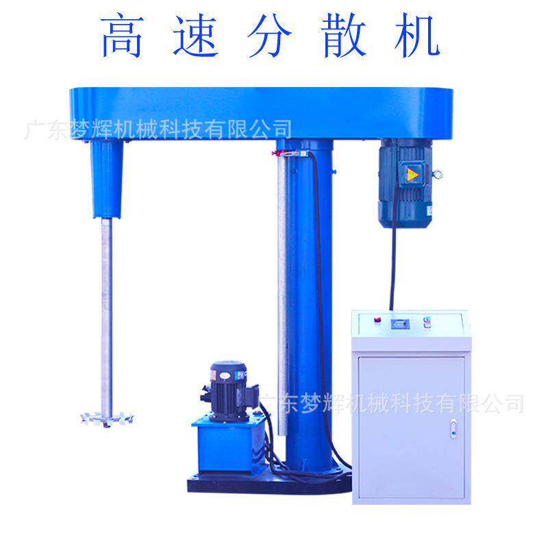 涂料设备高速分散机 颜料调色机 化工液体高速搅拌混合机大量现货
