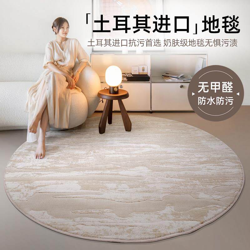 缔奢美 土耳其进口地毯圆形意式轻奢客厅素色北欧家用地毯茶几毯