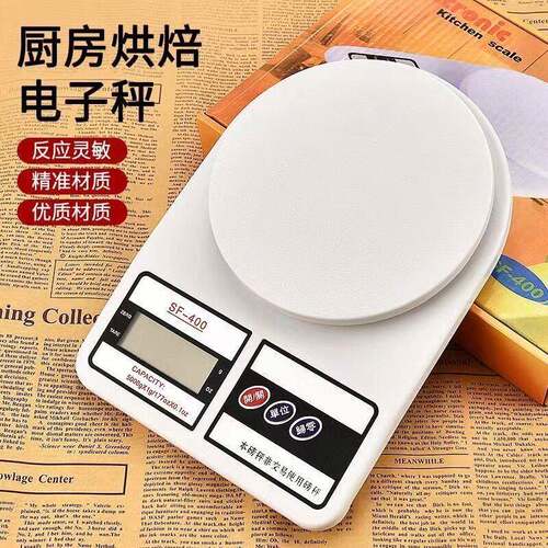 Electronic Kitchen Scale for Home Baking, Small Kitchen Dedi