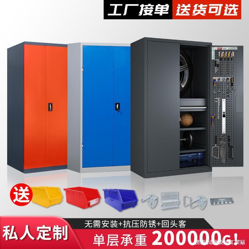 多功能存储车间零件加厚重型工具柜五金收纳柜子铁皮柜工厂汽修用