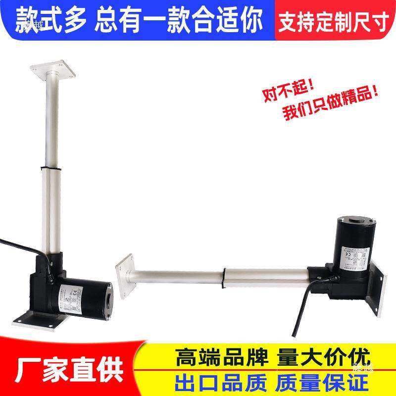 大推力电动推杆 工业级电缸推杆电机重型支撑器升降杆液压伸缩杆