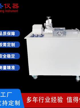 CS8829纵横切割机绝缘塑料交联电线切片试验机 电线电缆切片机