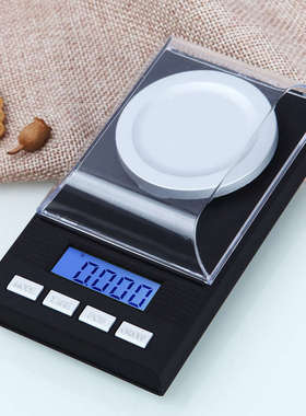 实验室长001g珠宝彩.logo协电子秤天平秤电子秤0盒迷你称毫克定制