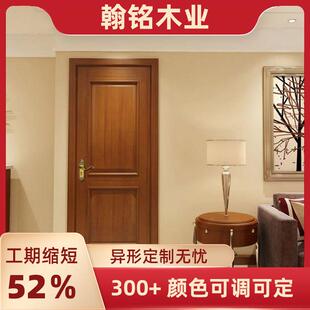 极简生态门室内门卧室门实木复合门实木门静音烤漆门套装 门房间门
