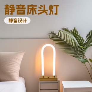 简约卧室台灯床头灯现代ins北欧LED宿舍氛围桌灯bed lamp静音