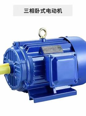 YE3-160L-4-15KW高效三相异步电机 YE3系列卧式三相异步电动机