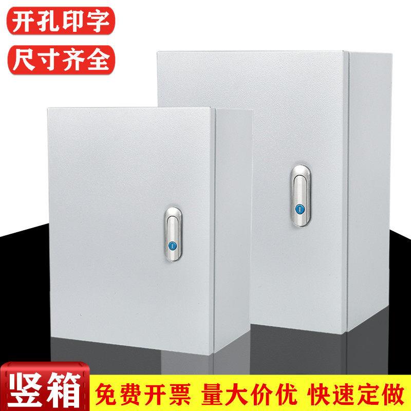基业箱家用配电箱室内电箱配电柜工程用强电布线箱明装电箱电箱盒