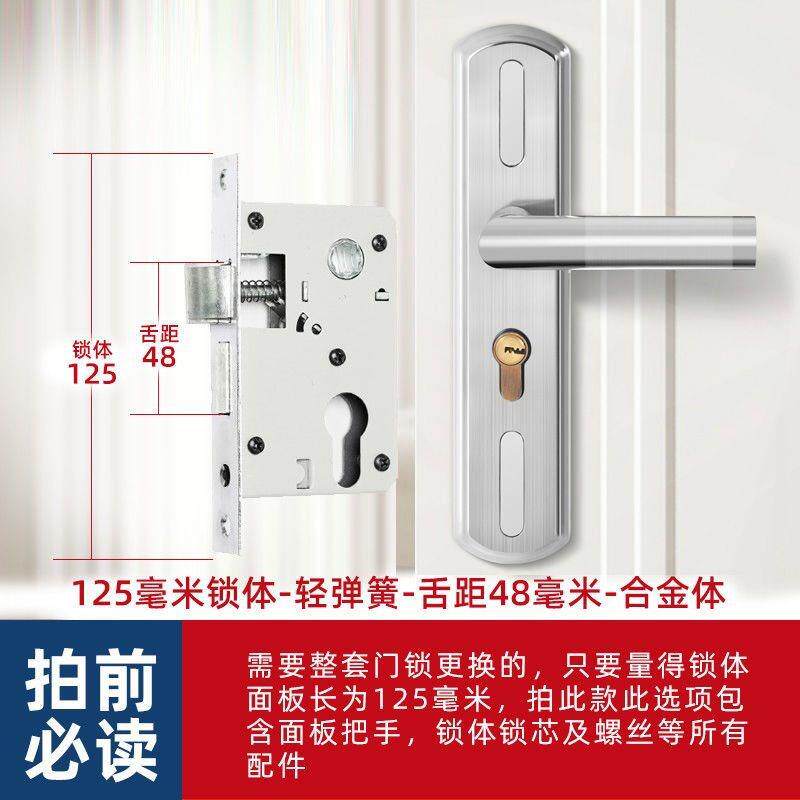 卧室门锁室内房门木门锁具免打孔可调节门手把手柄执手房间门静音