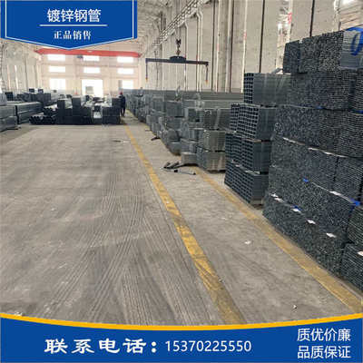 *2厂家管管方 管镀锌供应 38带方薄壁方非标管  镀锌q23558方*