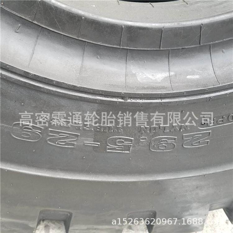 贵州前进装载机轮胎29.5-29 工程机械轮胎29.5-29 L-3B花纹40层