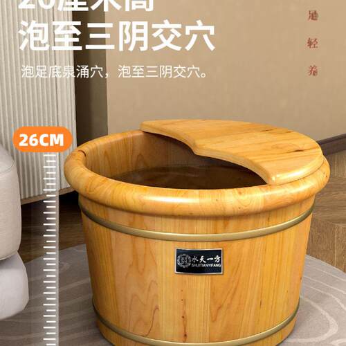 泡脚桶木桶足浴盆实木洗脚桶用保温木质604养家生按摩洗脚盆木木