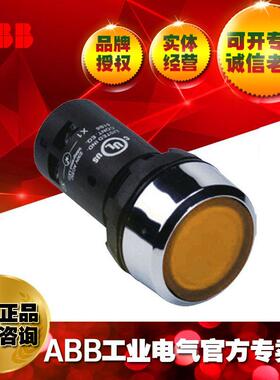 ABB指示灯紧凑型复位带灯按钮CP1-32Y-10 ;10116171