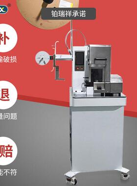 铂祥连剥带打端子机皮切料BORX-200多功能双线瑞压端机欧式动模自