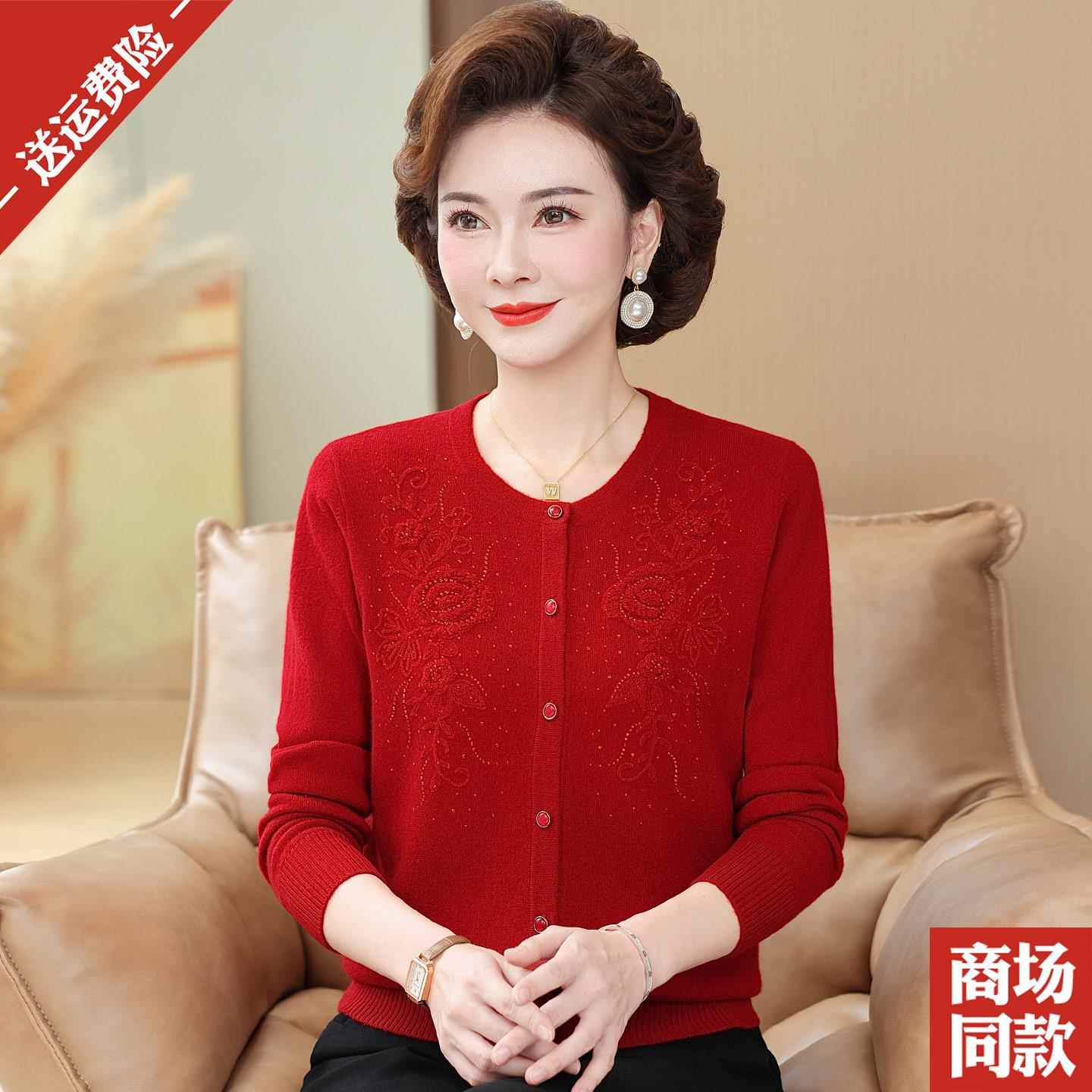 高中妈妈装100%羊毛衫女开衫秋冬新款红色毛衣大码提花针织衫外套