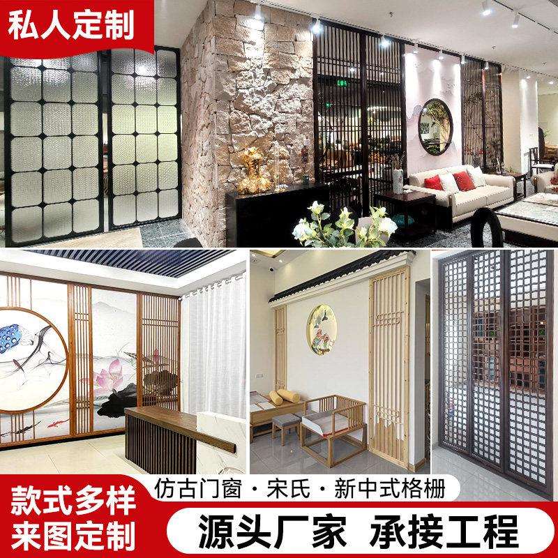 新中式实木座屏仿古门窗木格栅隔断屏风装饰宋代美学定制源头厂家