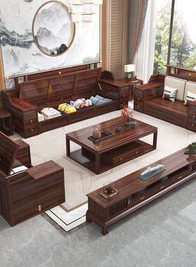 全实木发金组合新中式轻奢现代妃简约沙别S-H8811#墅客厅转角贵乌