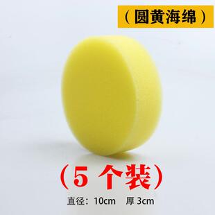 黄海绵块皮鞋清洁专用海绵汽车打蜡泡沫绵块皮具上油擦鞋油圆海绵