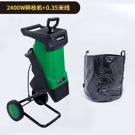 螺丝侠大功率园林碎木机木材树枝粉碎机碎叶机小型家用电动碎枝机