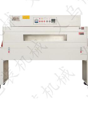 4522内循环热收缩包装机 BSL-402N0收缩机热风循环VC/PO收F缩P机