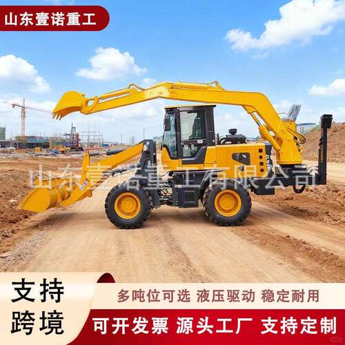 跨境四驱两头忙轮式挖掘装载机市政工程铲运挖掘设备