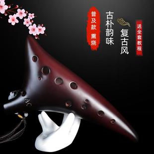 高档门陶笛12孔初级入音C调1中2孔Ac娜专业陶埙树脂小学儿童乐器