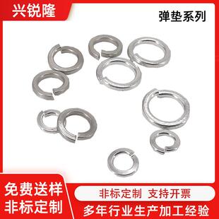 银白色不锈钢平垫垫圈M24加厚圆形平垫垫圈镀镍重型弹簧弹性垫圈