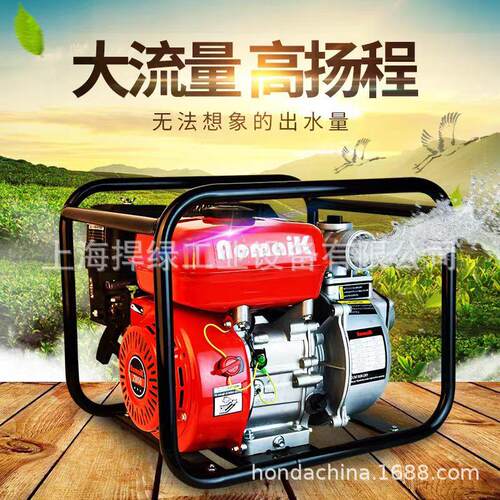 奥玛克ZB50水泵四冲程2寸园林农用机械浇水灌溉抽水机清水汽油泵