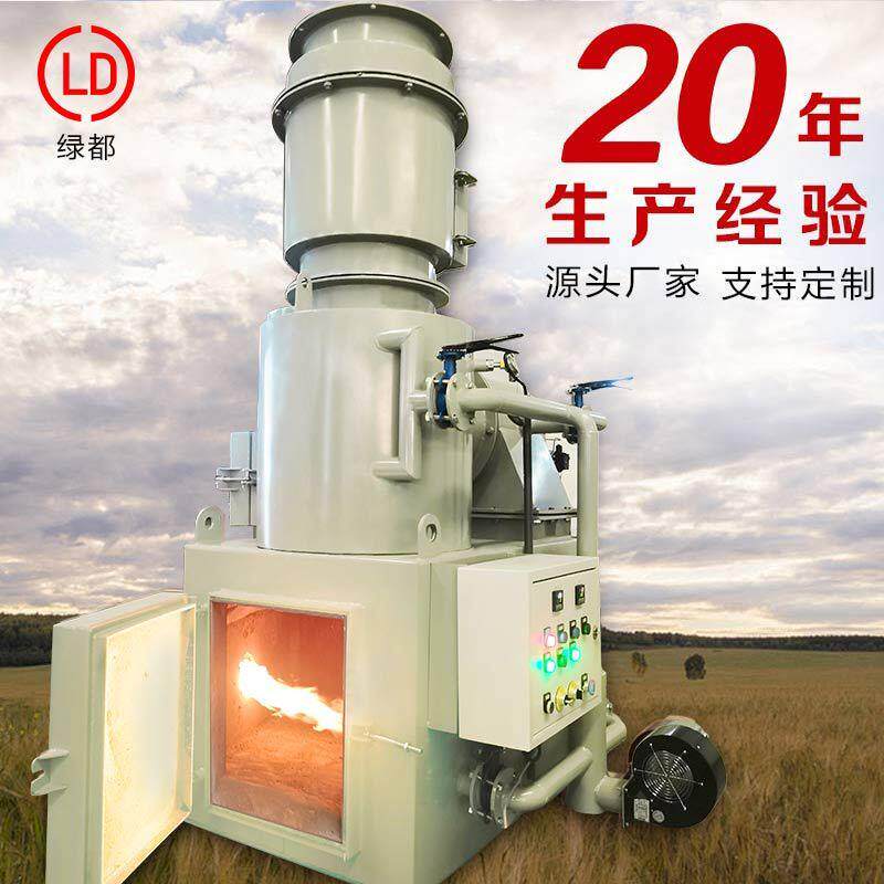 动物尸体焚烧化炉乡镇小型医院废弃物垃圾焚烧炉工业下脚料焚烧炉
