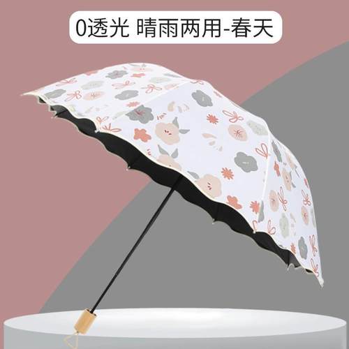 遮阳伞紫外线太阳伞批发雨伞伞坐