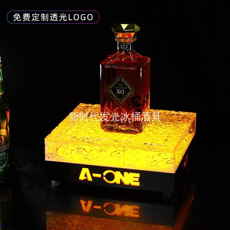 酒吧KTV冰封发光酒座LED气氛道具XO洋酒底座香槟酒托酒具商用定制