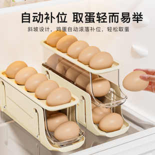 冰箱用侧门鸡蛋收纳盒食品级保鲜盒专用整理收纳滚蛋鸡蛋盒鸡蛋托