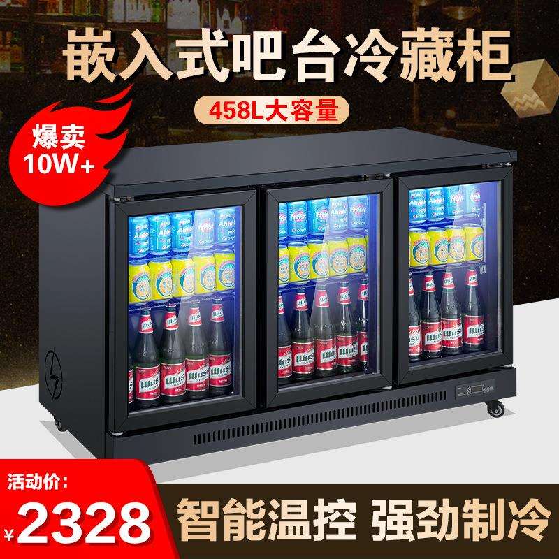 粤越月吧台饮料柜卧式冷藏展示柜商用风冷台式风冷冰柜冷藏展示柜