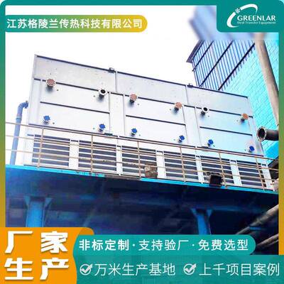 格陵兰蒸发冷系统蒸发式冷凝器970kw换热量体育馆滑冰场制冰机用