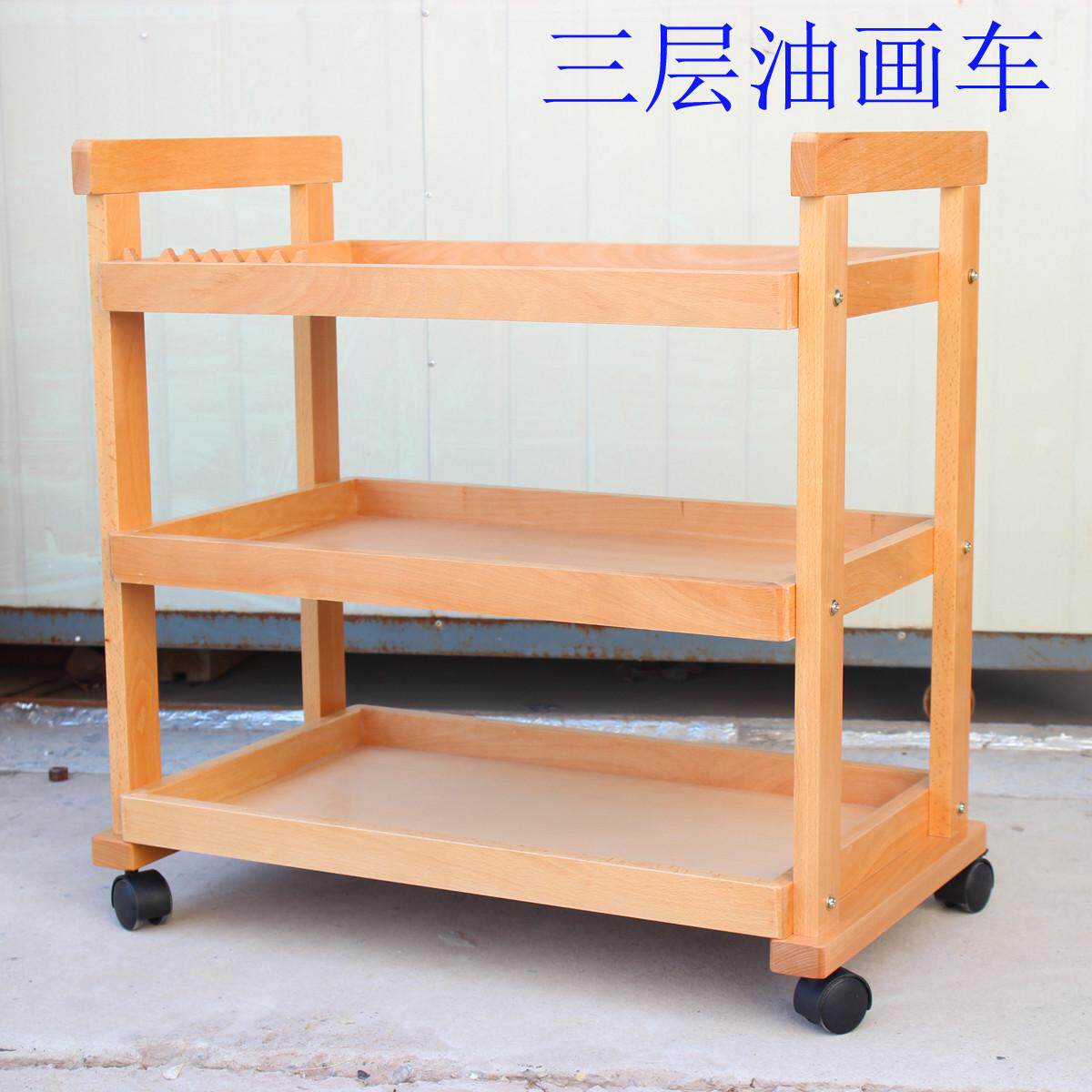 博汇画材 三层榉木制绘画画架盒美术可移动画箱油画车工具车画柜