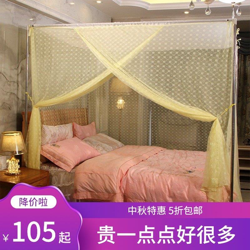 地传统梅花老式蚊帐单门防尘DGI顶不绣杆落支架.1米1.5m1.28m床家